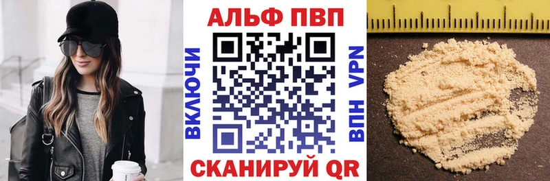 Альфа ПВП Crystall  Мончегорск 