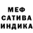 Метадон белоснежный Piotr H