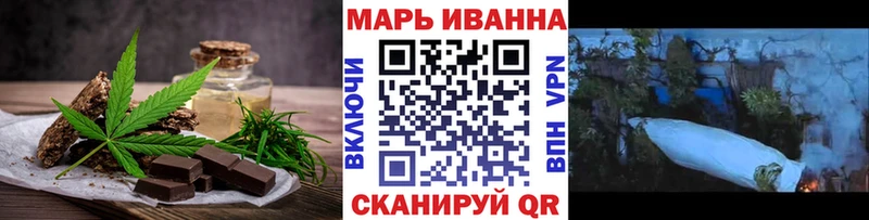 Еда ТГК марихуана  Мончегорск 
