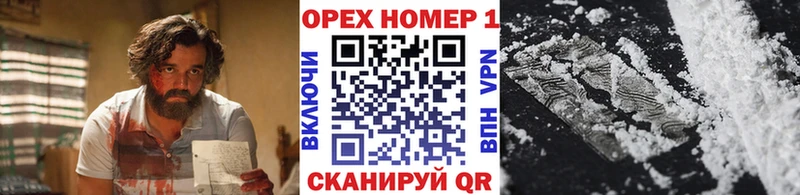 КОКАИН Боливия  где можно купить наркотик  Мончегорск 