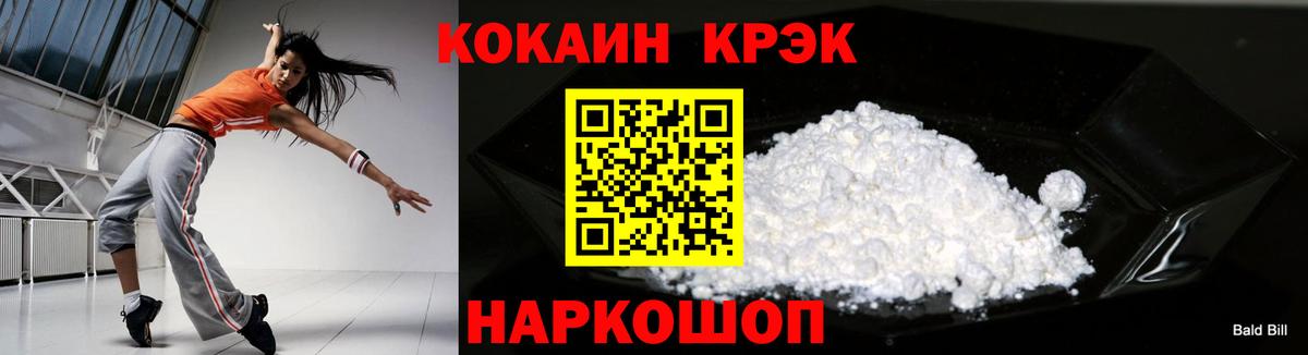 COCAIN Колумбийский Мончегорск