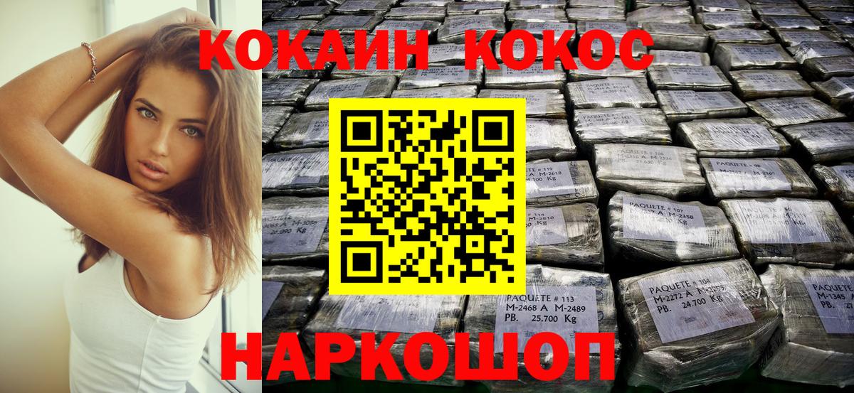 АМФЕТАМИН Мончегорск