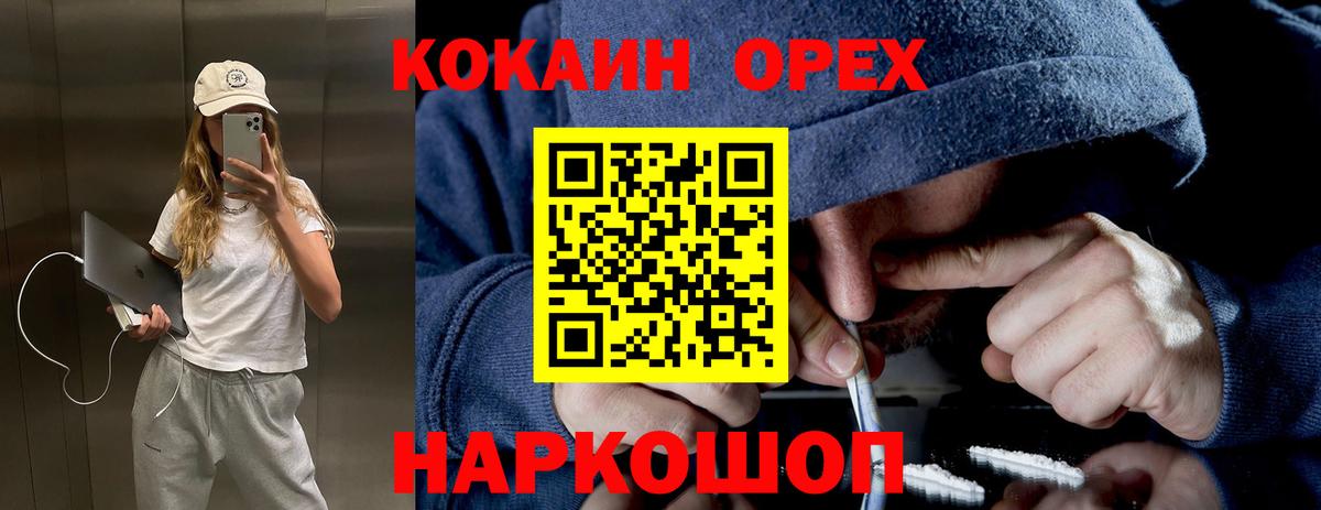 Cocaine  Вход с VPN  Мончегорск  Кокаин 98%  Cocaine Fish Scale 