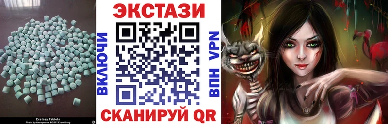 Ecstasy TESLA  что такое   MEGA вход  Мончегорск 