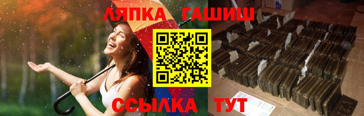 Мончегорск  купить   Вход с VPN  ГАШ ice o lator  ГАШИШ хэш 
