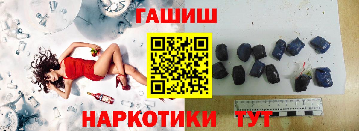 ГАШ индика сатива Мончегорск