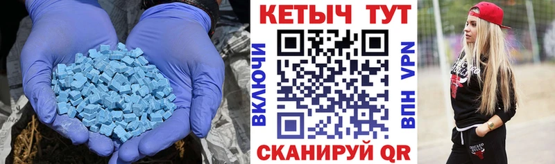 КЕТАМИН ketamine  Мончегорск 