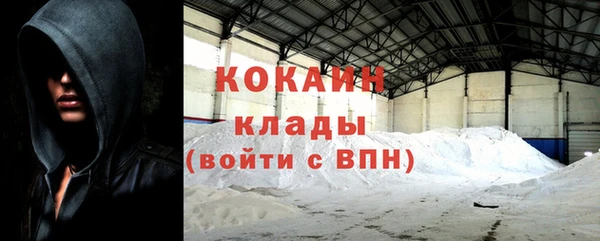 мескалин Бугульма