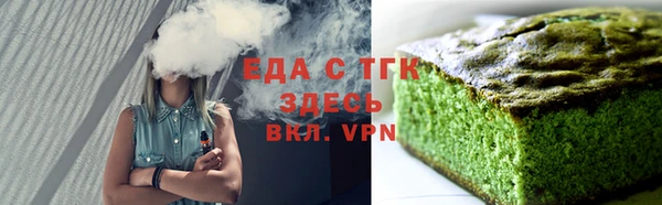 первитин Бронницы