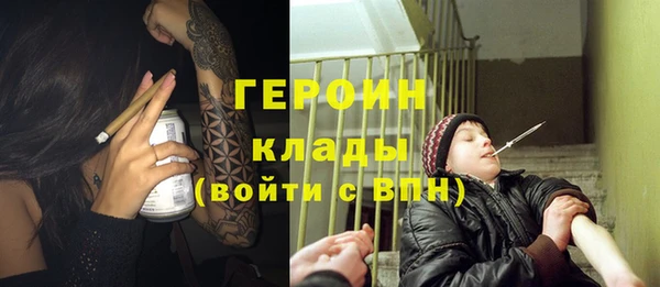 мескалин Бугульма