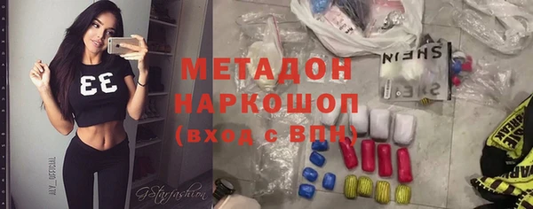 первитин Бронницы