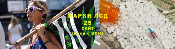 амфетамин Бородино