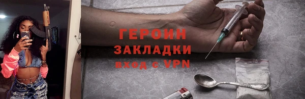 амфетамин Бородино