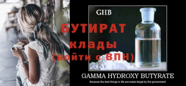 мескалин Бугульма