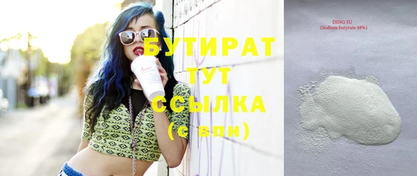 мяу мяу мука Богородицк