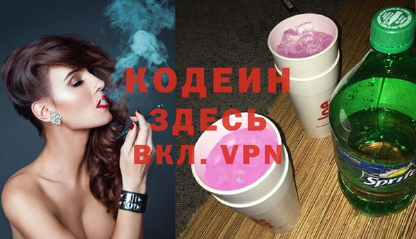 мескалин Бугульма