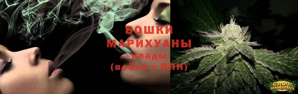 первитин Бронницы