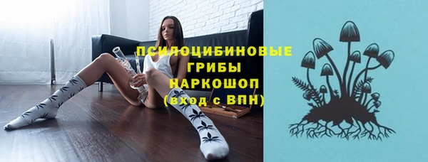 мескалин Бугульма