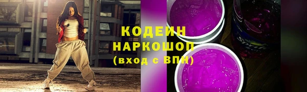 первитин Бронницы