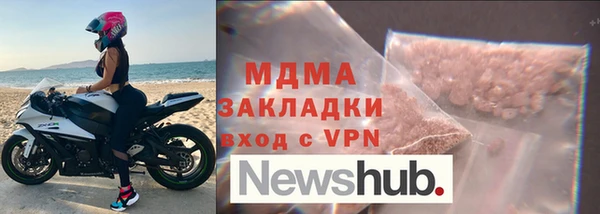 мескалин Бугульма