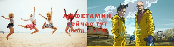 первитин Бронницы