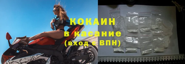 амфетамин Бородино