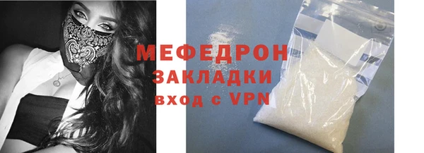 амфетамин Бородино
