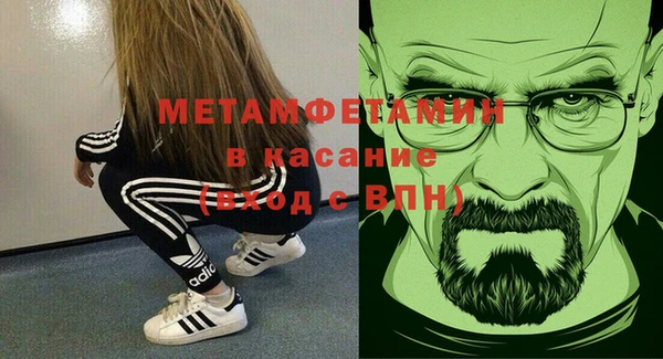 амфетамин Бородино