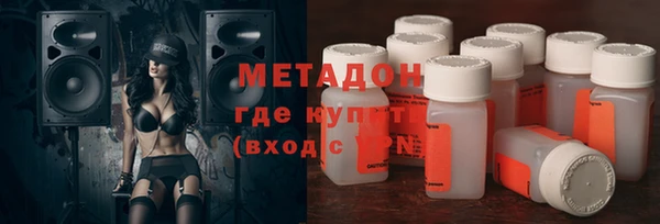 мескалин Бугульма
