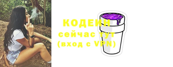 амфетамин Бородино