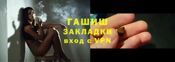 первитин Бронницы