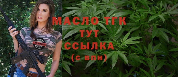 первитин Бронницы