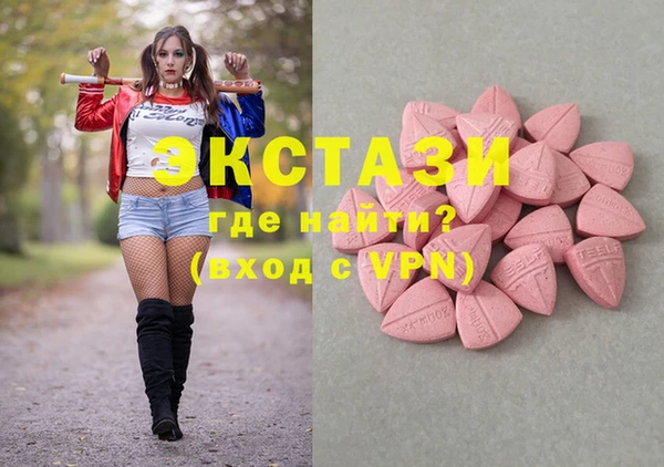 амфетамин Бородино