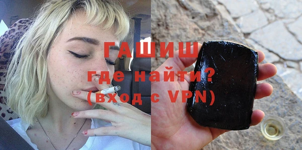 амфетамин Бородино