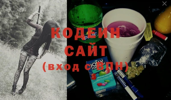 мескалин Бугульма