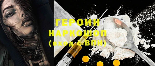 мескалин Бугульма
