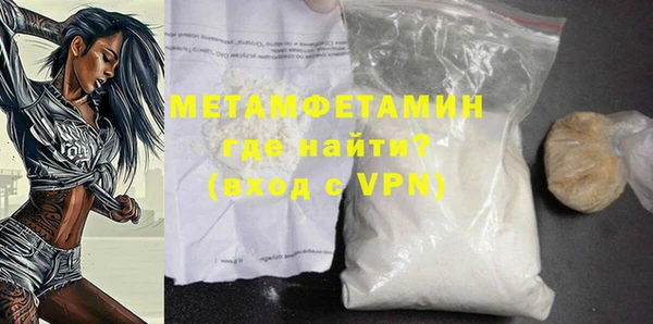 мефедрон мука Гусев