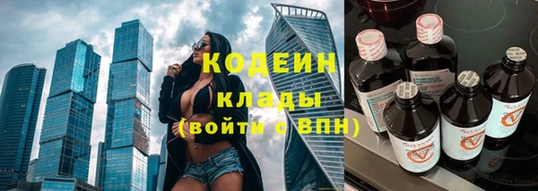 первитин Бронницы