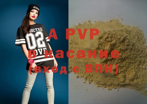 первитин Бронницы