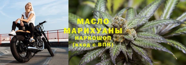 амфетамин Бородино