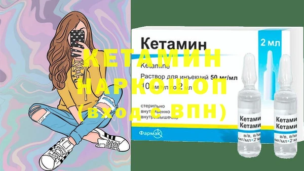 первитин Бронницы