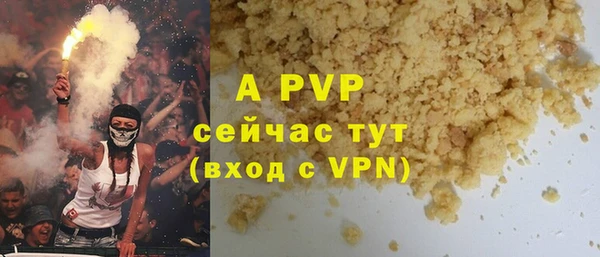 мескалин Бугульма