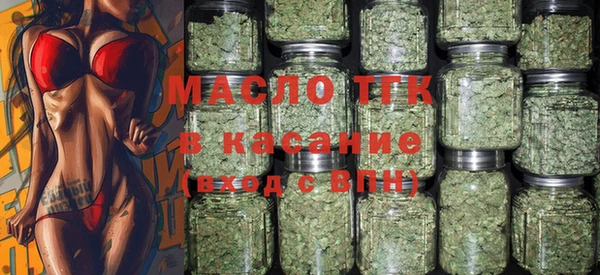 мескалин Бугульма