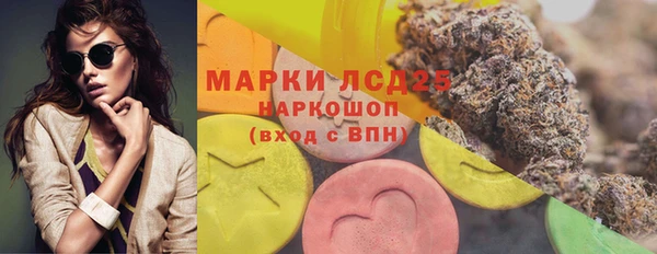 амфетамин Бородино