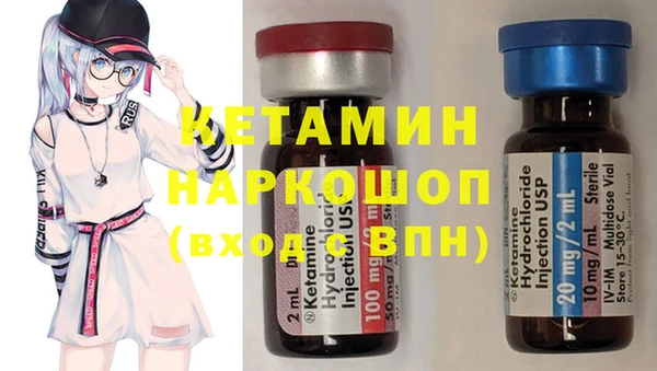 первитин Бронницы