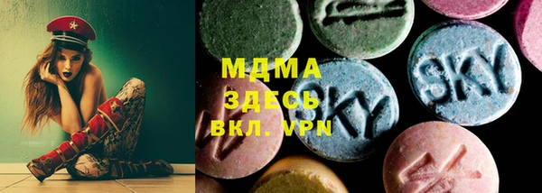мескалин Бугульма