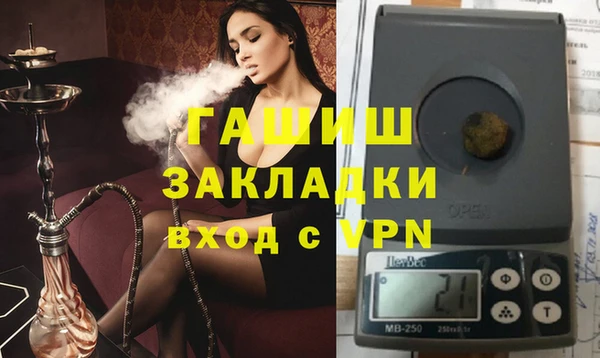 мескалин Бугульма