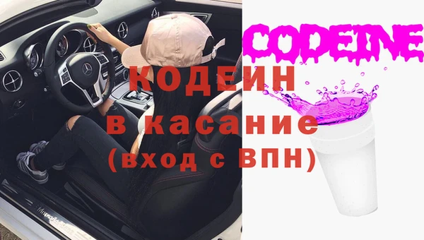 амфетамин Бородино