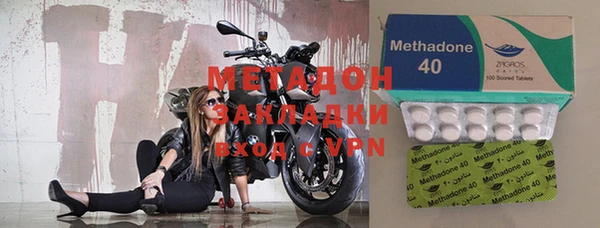 мескалин Бугульма