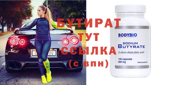 амфетамин Бородино